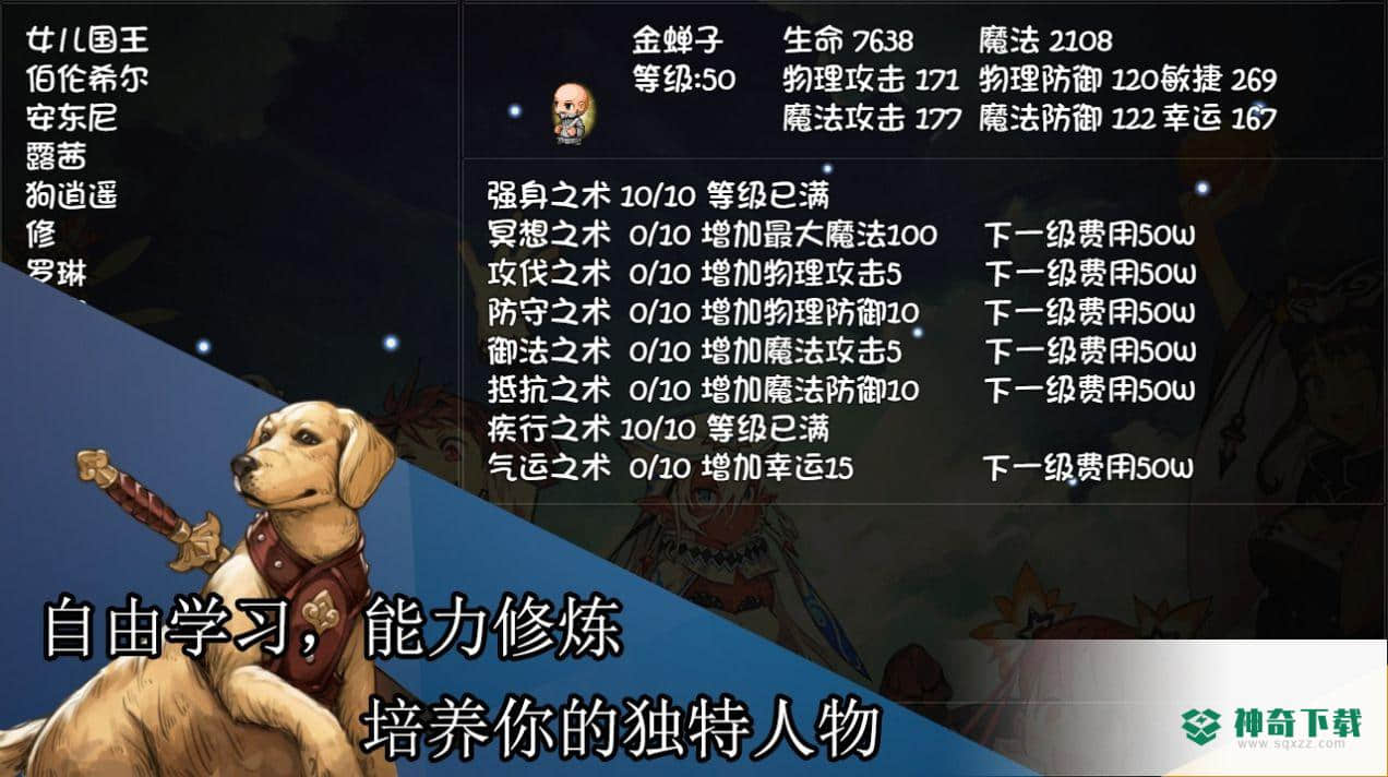 再刷一把v1.6.9版下载