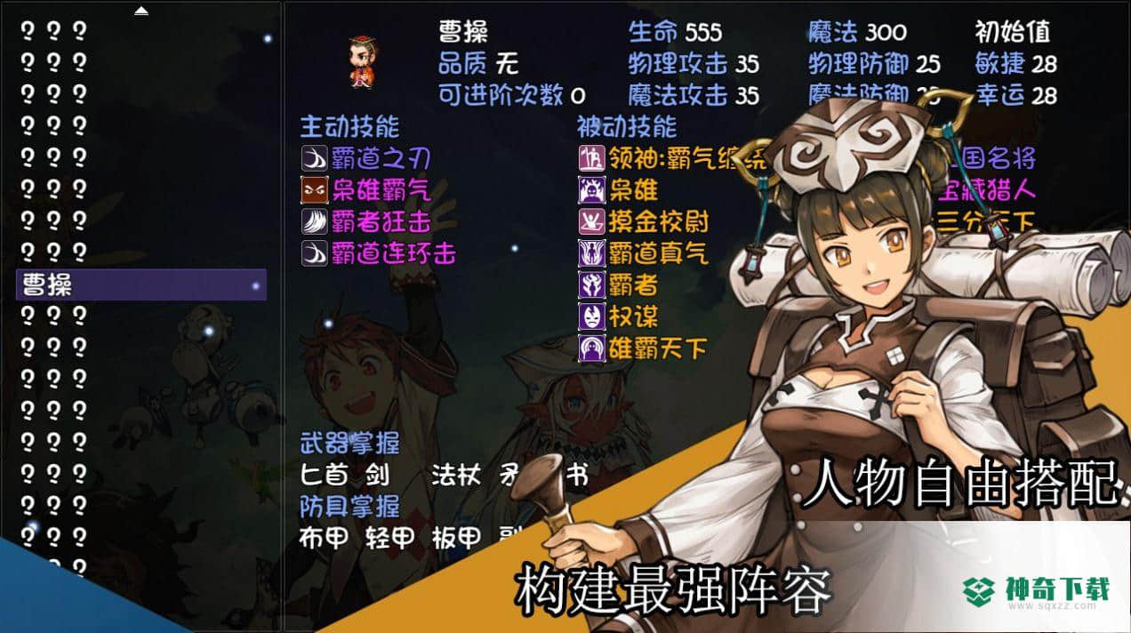 再刷一把免费下载