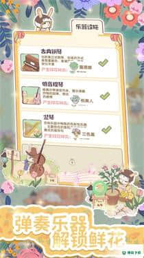 兔兔音乐会免费下载