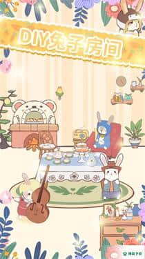 兔兔音乐会