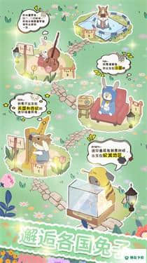 兔兔音乐会v0.22版下载