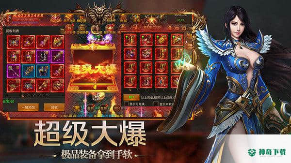 紫杨传奇v1.0版下载