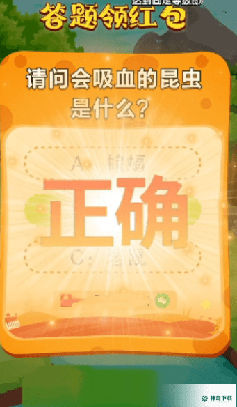 快来答题吧手游下载