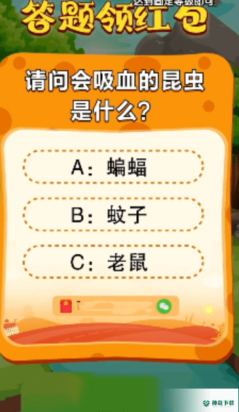 快来答题吧v2.1.3版下载