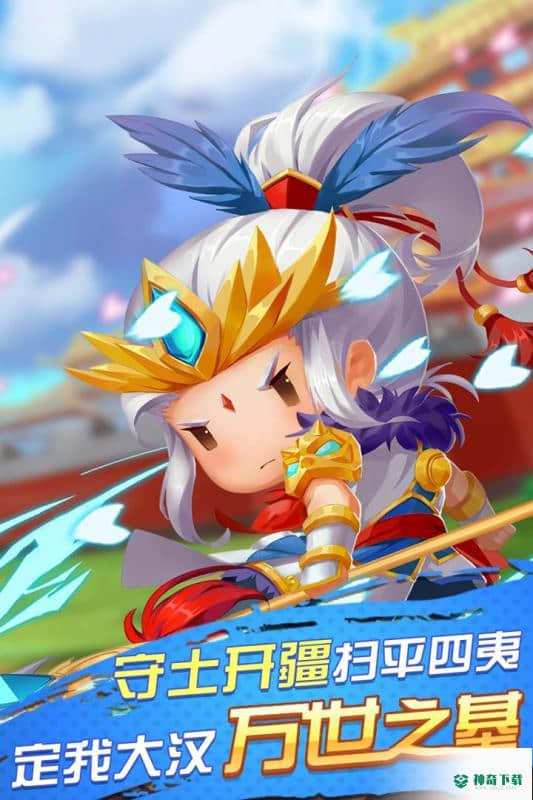 怒火燎原手游下载