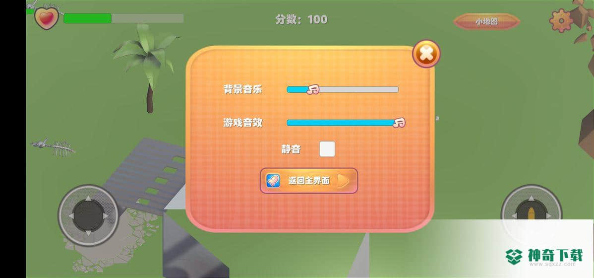 异星战魂安卓手游下载