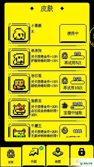 我要吃金豆安卓手游下载
