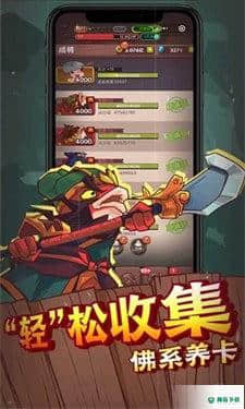 咸鱼之王v133版下载