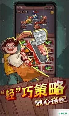 咸鱼之王免费下载