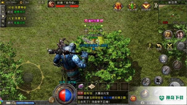 狼啸天传奇安卓游戏下载