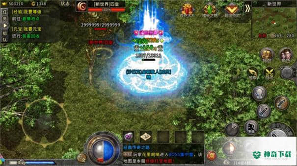 狼啸天传奇v1.00版下载