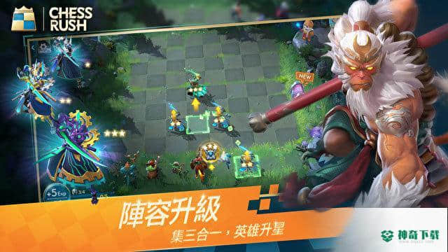 激战狂潮自走棋安卓游戏下载