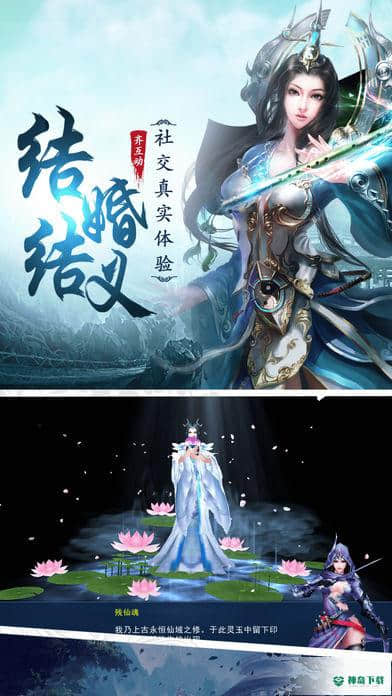 大侠来了安卓游戏下载