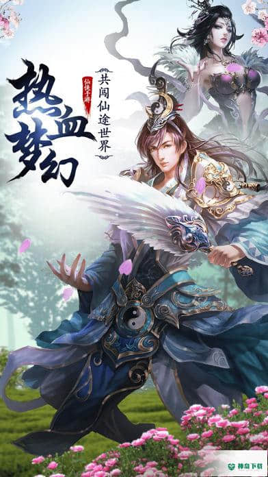 大侠来了v1.7版下载