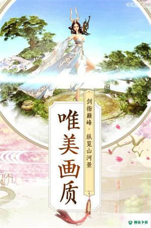 玄元修仙录安卓手游下载