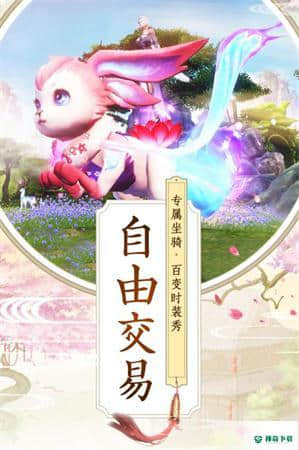 玄元修仙录免费下载