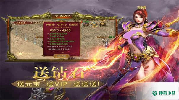 浩玩传奇v3.1.3版下载