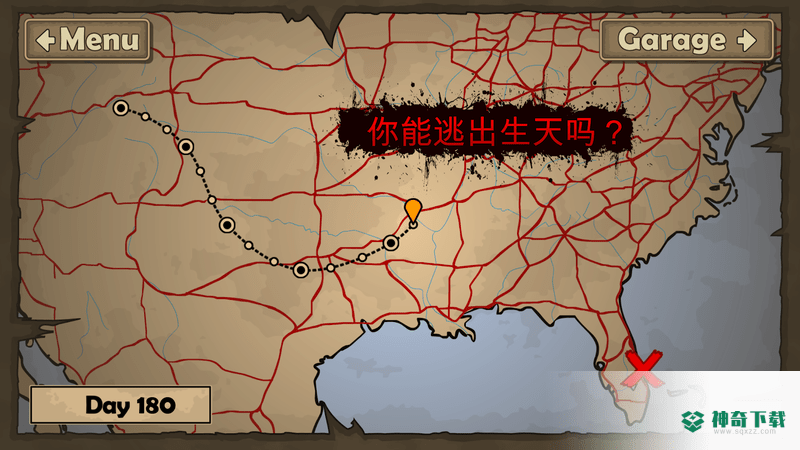 死亡战车2