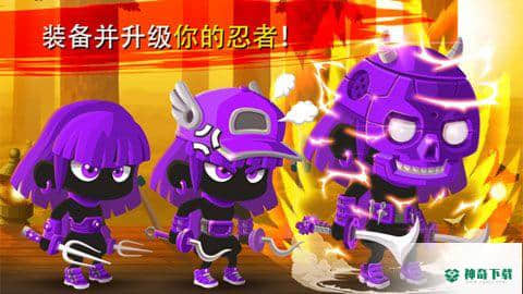 影子勇士v1.3.26版下载