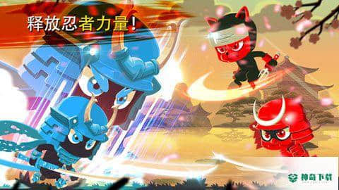 影子勇士免费下载