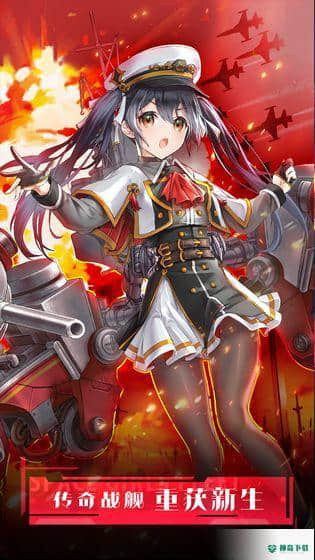 深空舰队免费下载