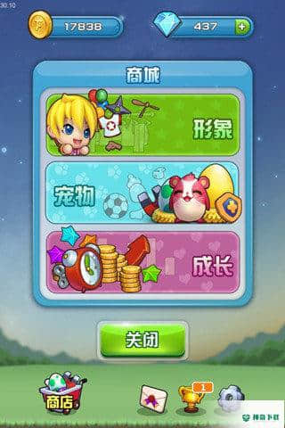 银河大跳跃v1.1版下载