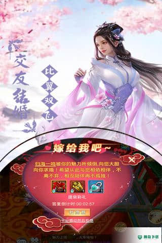 六道v1.0.0版下载