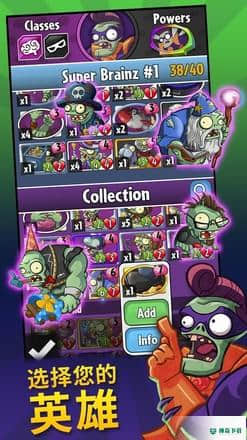 pvz英雄v1.39.94版下载