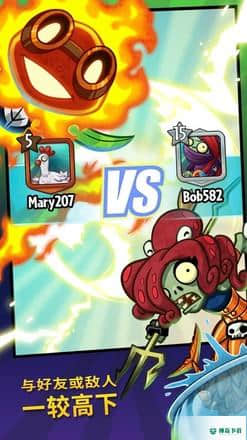 pvz英雄手游下载