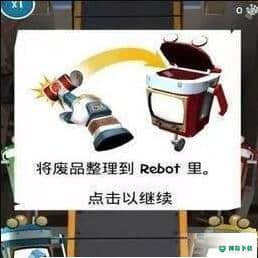 垃圾分类大作战免费下载