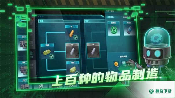 超级工厂安卓游戏下载