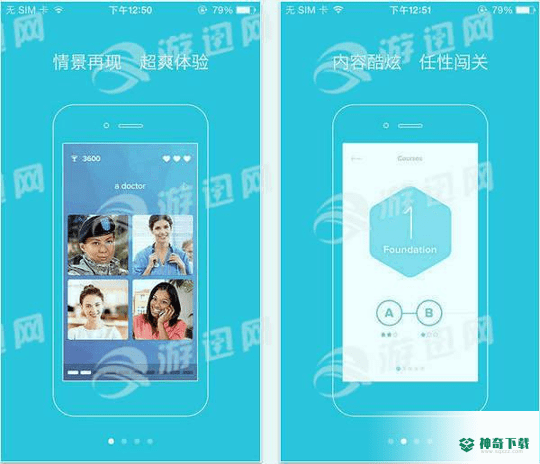 爽哥英语最新2022版下载