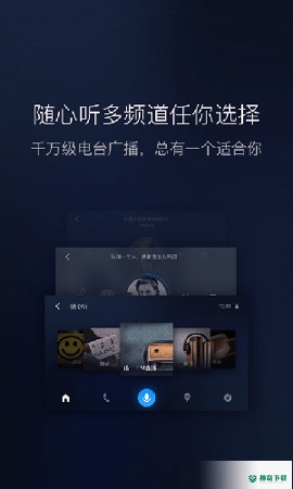 百度 CarLife安卓下载
