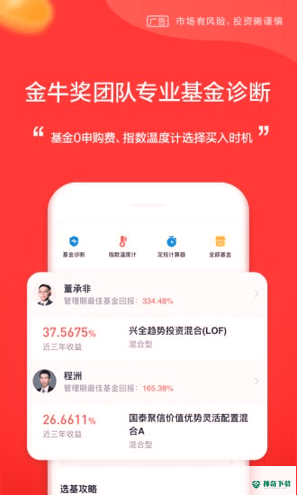 玖富钱包app下载
