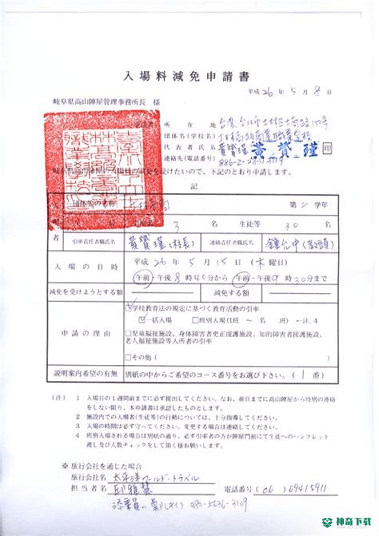 天性小二安卓版下载