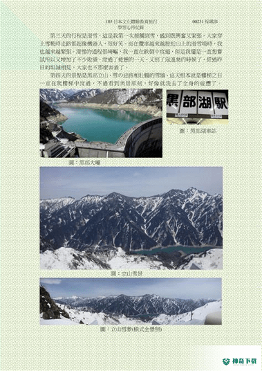 天性小二安卓版下载