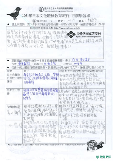 天性小二2022最新下载