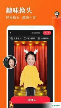 逗拍视频制作安卓版下载
