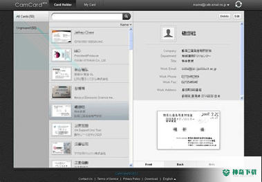 CamCard最新版下载