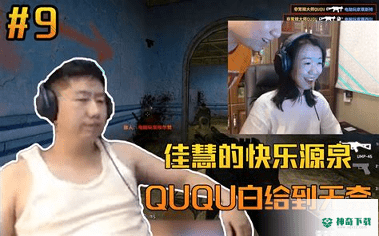 哒哒加速器安卓版下载
