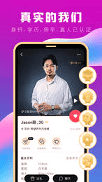 MarryU相亲交友2022最新下载