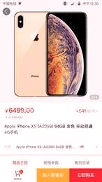 恒易购安卓版下载