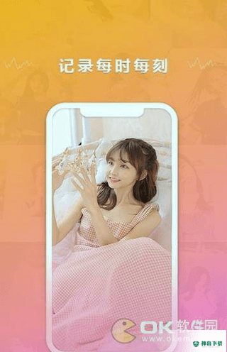 20交友安卓版下载