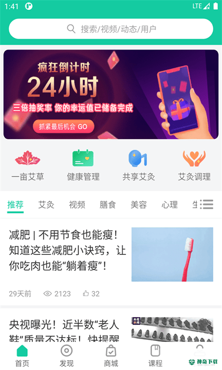一亩草2022最新下载