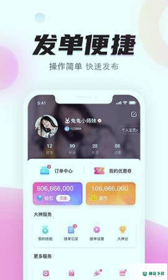 陌耳最新2022版下载