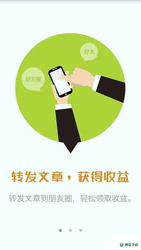 发发啦安卓版下载