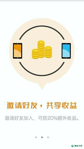 发发啦app下载