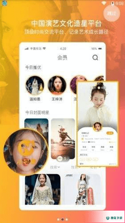 小芒果最新2022版下载