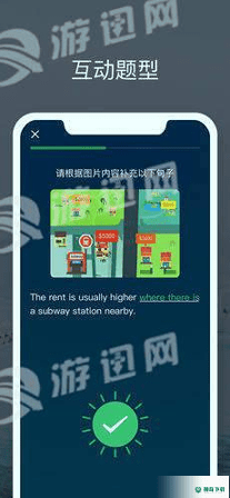 雅思流利说最新版下载