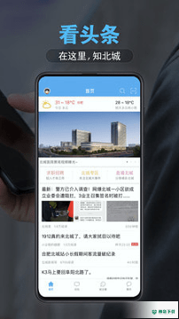 斑斑驾考最新版下载